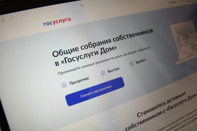 В мобильном приложении «Госуслуги Дом» появилась новая возможность для жителей многоквартирных домов.