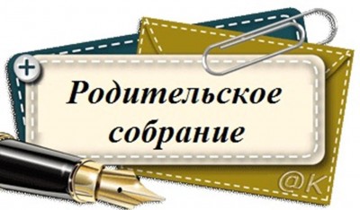 «Психологические особенности формирования учебной мотивации у детей с ОВЗ».