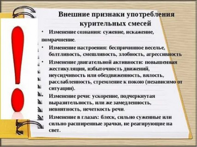 Профилактическая операция «Дети России - 2023»,
