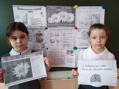 24 марта Всемирный день борьбы с туберкулезом.