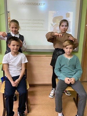 «Марафон профессий»