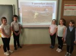 Уроки Мужества, посвящённые Дню неизвестного солдата