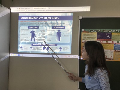 День гражданской обороны Российской Федерации