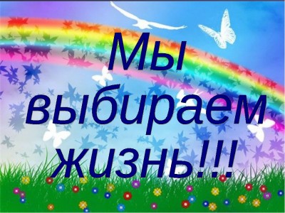 Это должен знать каждый: