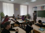Общение.