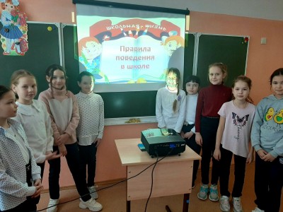 «Окажи школе уважение своим поведением».