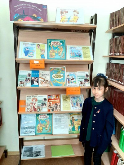 «Все в праве знать о праве»