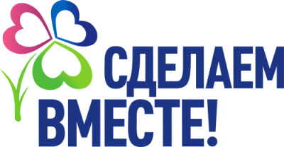 «Здоровый образ жизни – путь к успеху»