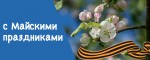 Уважаемые родители (законные представители), обучающиеся и педагоги ГБОУ ООШ № 2!