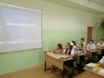 Всероссийский открытый урок &laquo;Современная российская наука&raquo;