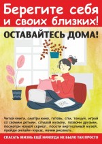 "Уважаемые родители учеников! Сегодня во всей стране объявлены &laquo;длинные выходные&raquo;.
