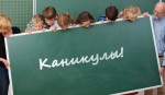 Уважаемые родители (законные представители)!