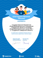 &laquo;Знатоки воды&raquo;
