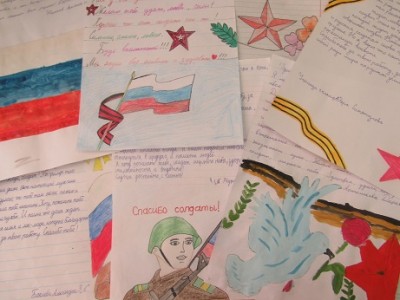 #Письмосолдату