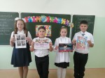 Урок мужества 1 сентября