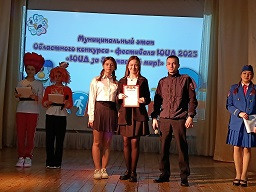 #ЮИД63