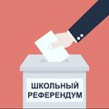 «Как нам обустроить Самарскую губернию?»